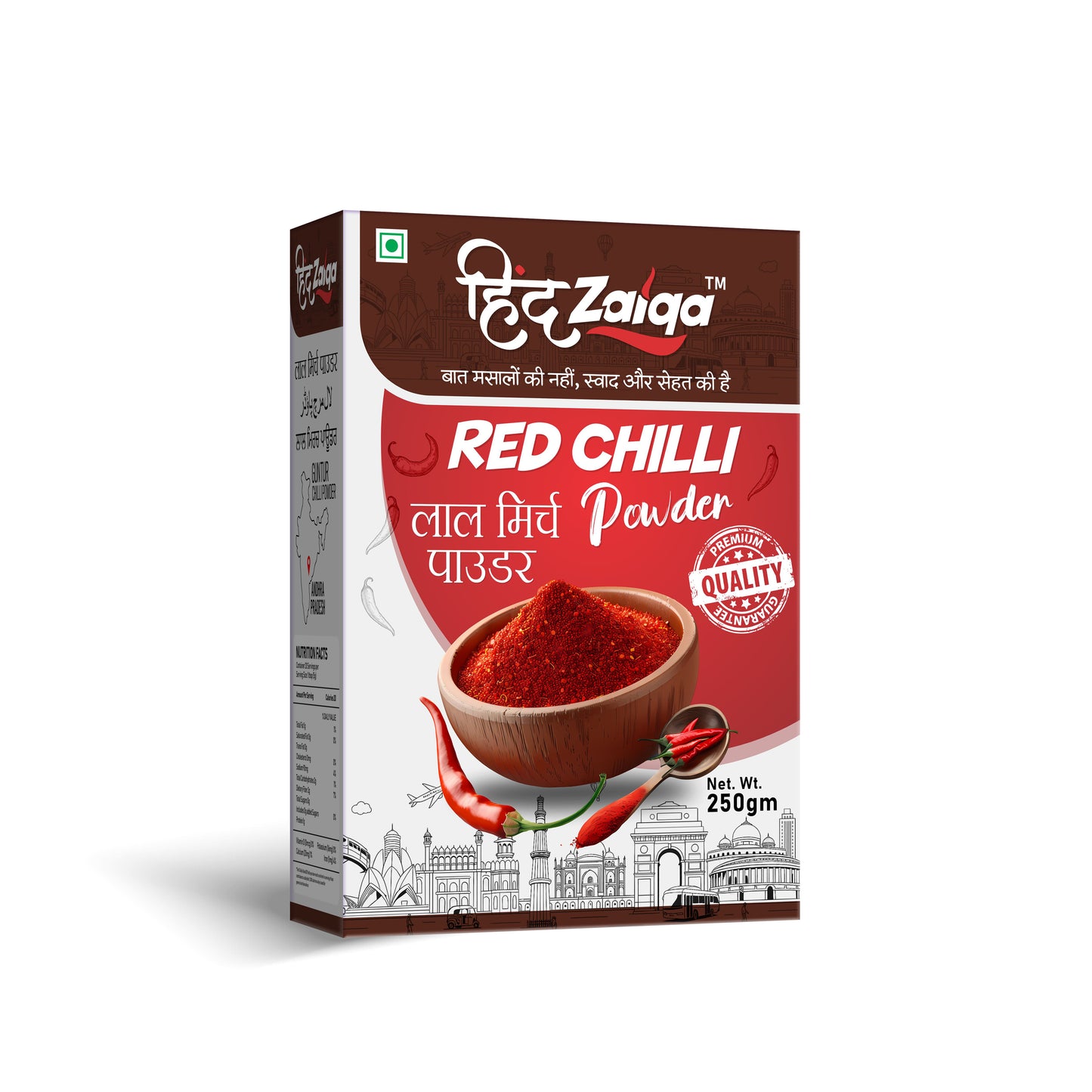 Red Chilli, Turmeric & Coriander Powder Combo – 250g